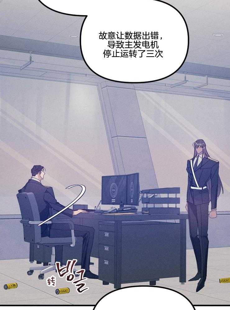 第73话23