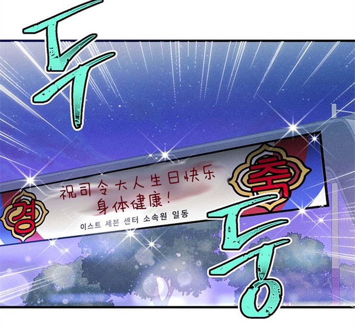 第40话8
