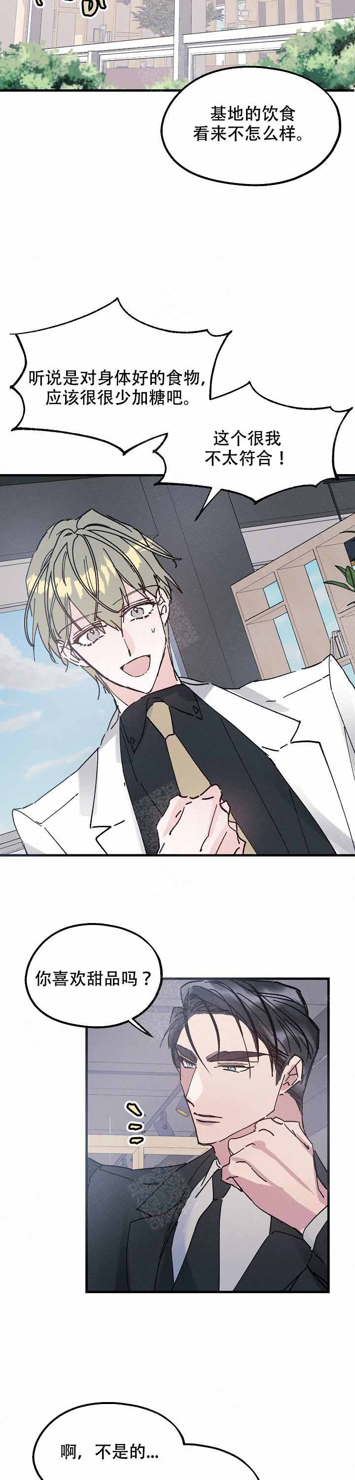 第13话9