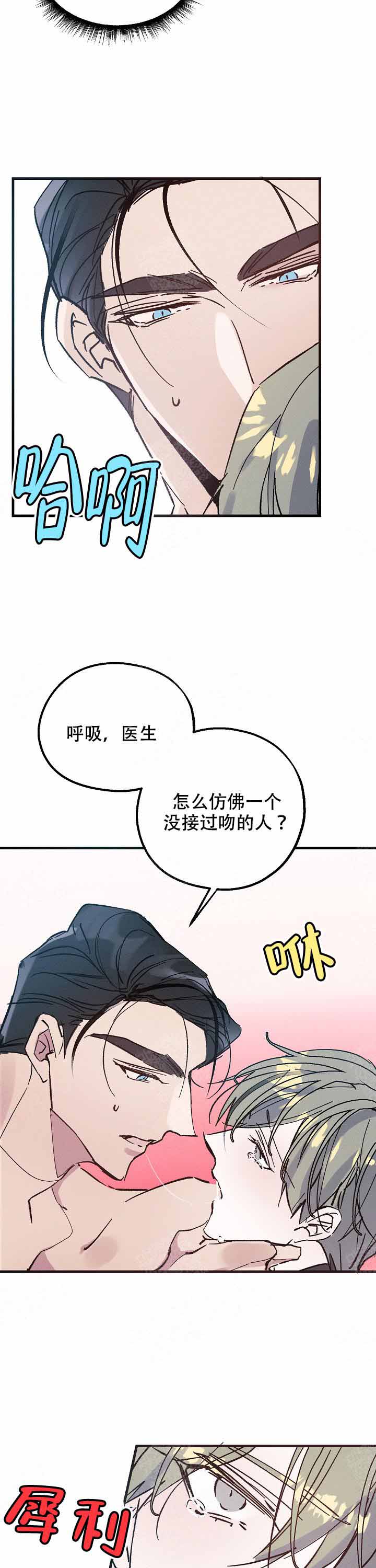 第9话9