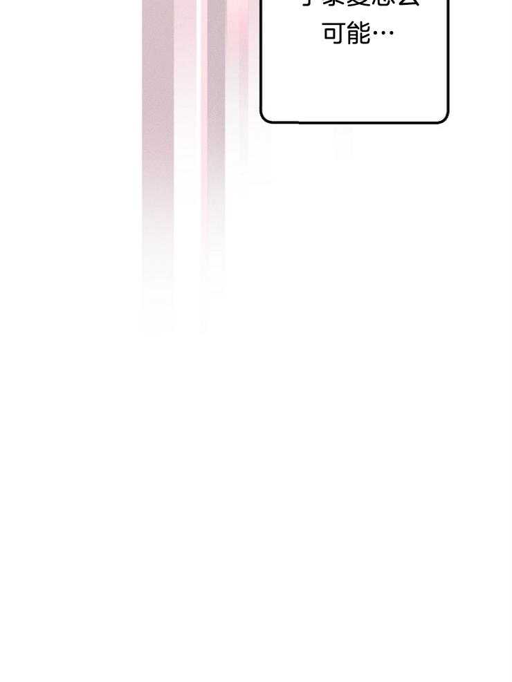 第71话33