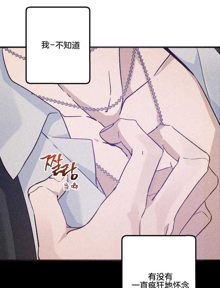 第74话5