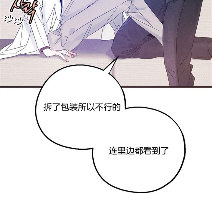 第44话20