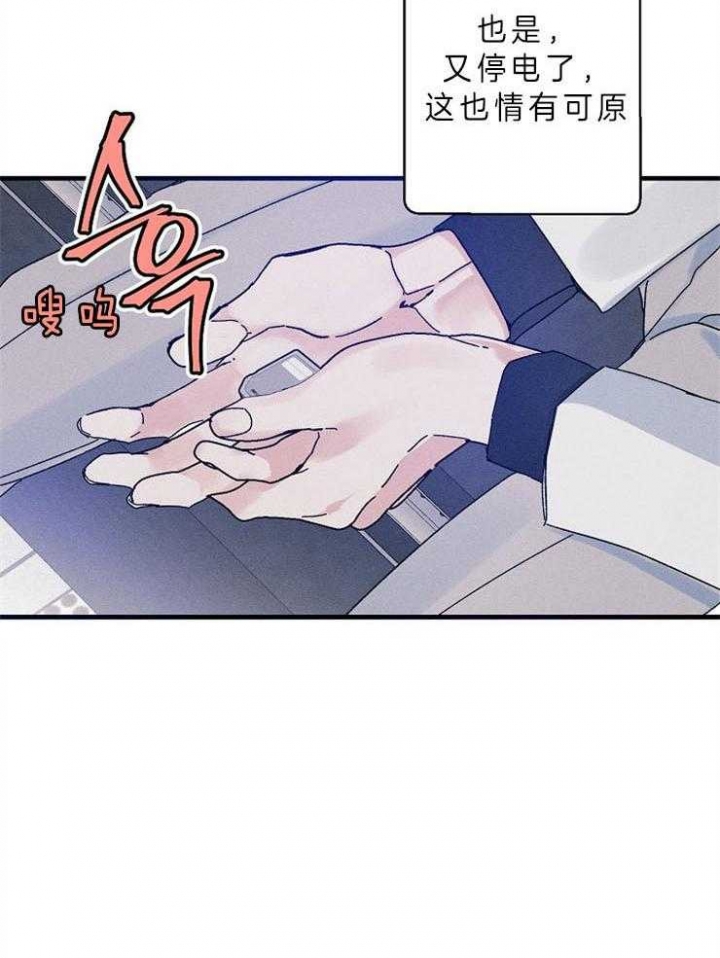 第54话7