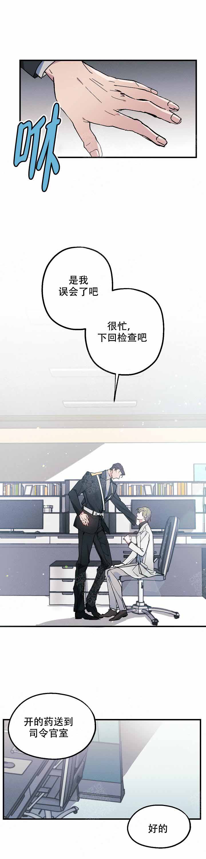第5话5