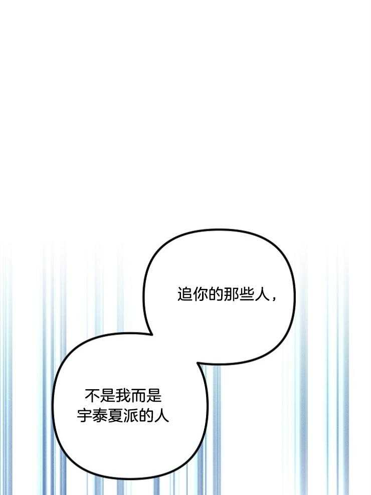 第71话10