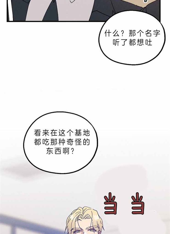 第49话20