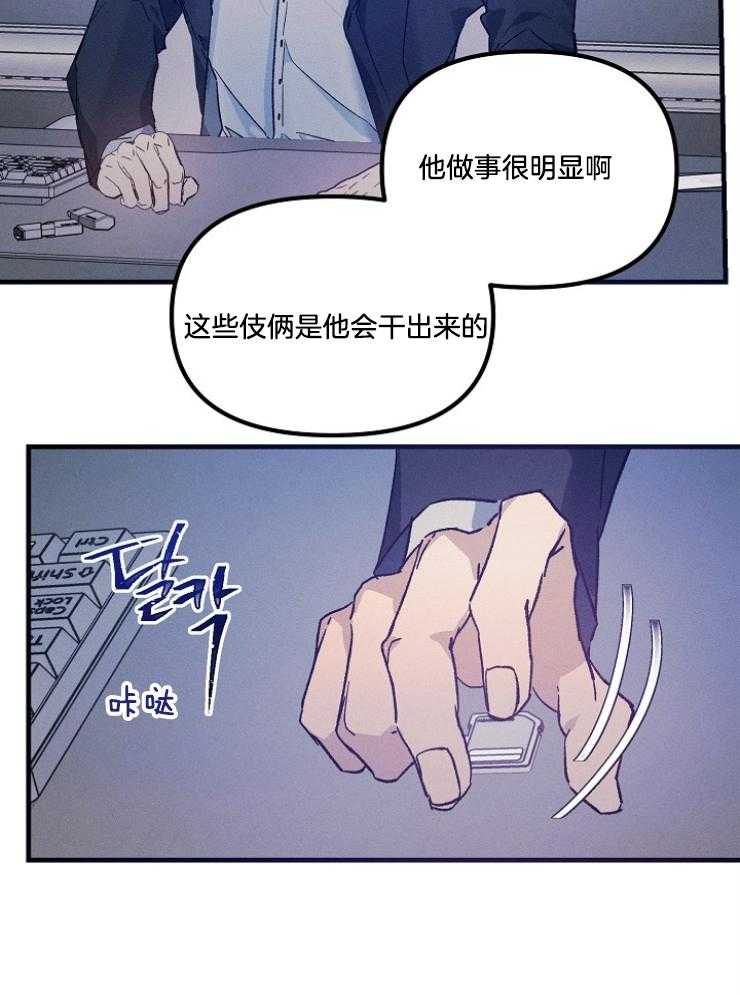 第73话25