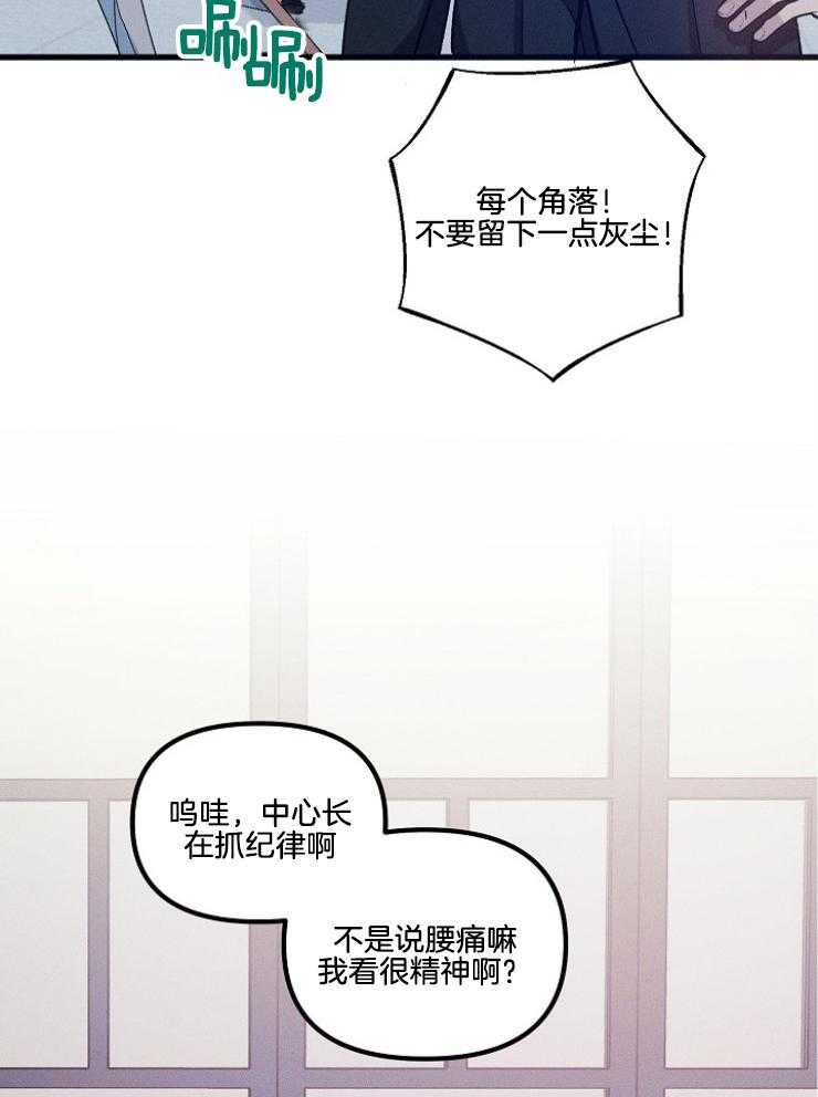 第75话3