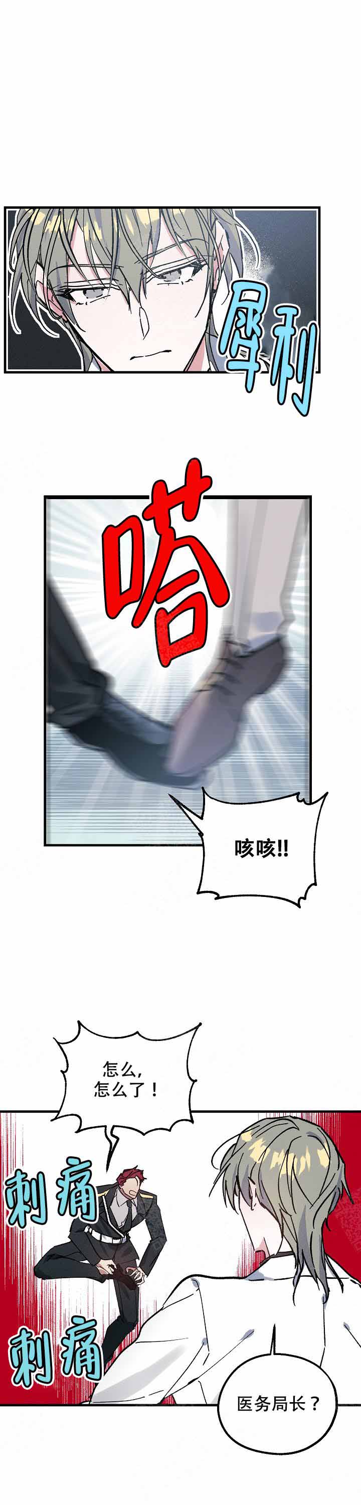 第5话10