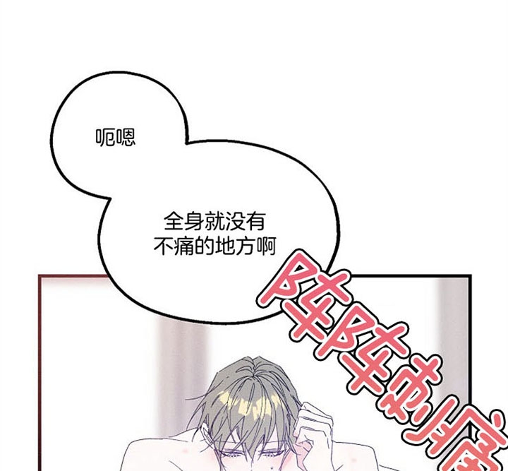 第46话3