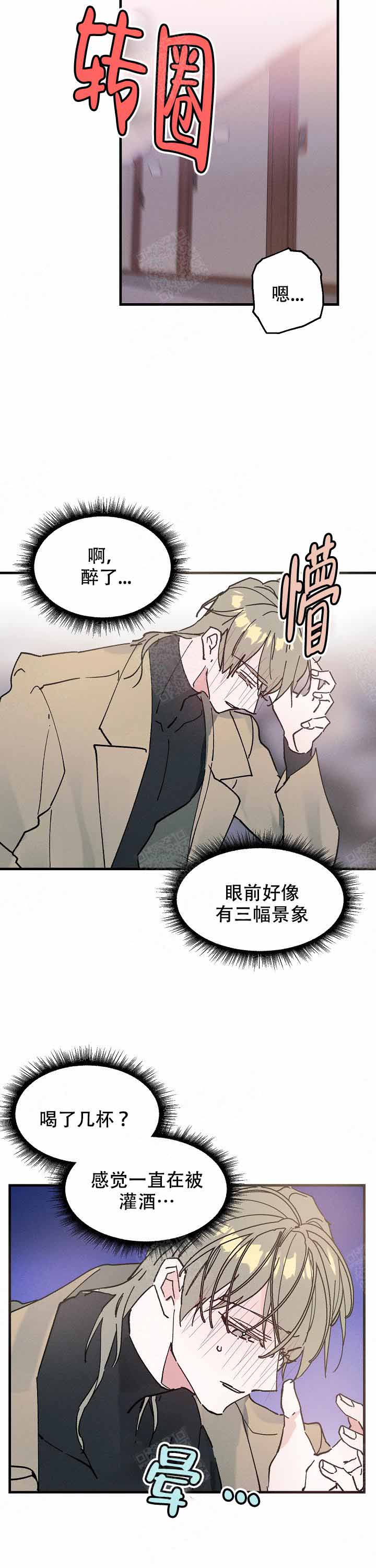 第15话4