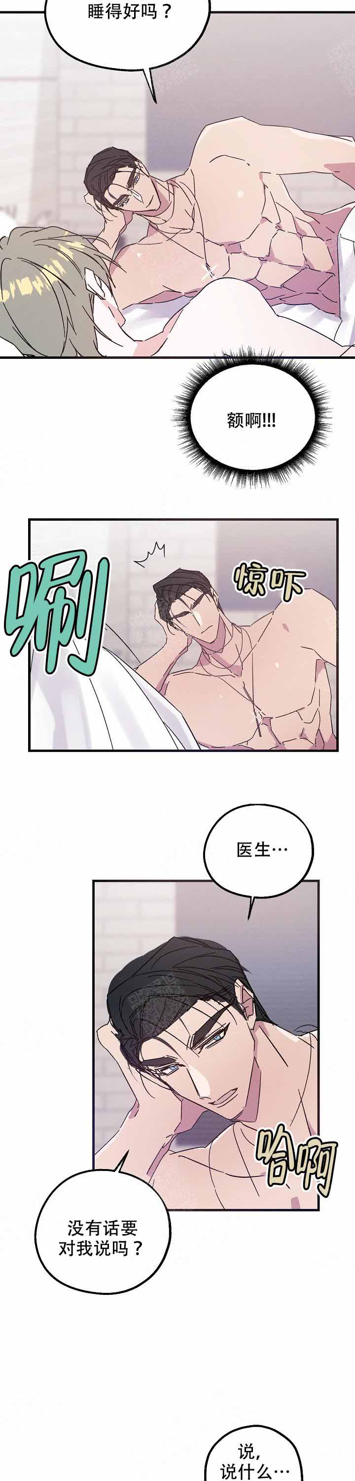 第19话6