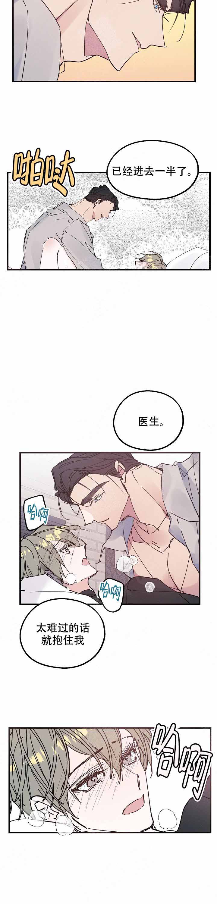 第18话4