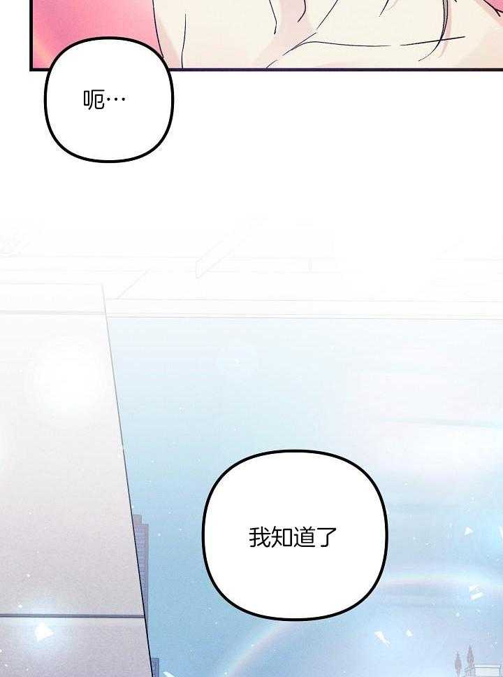 第80话41