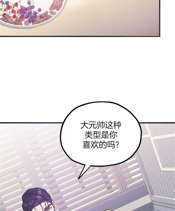 第35话2