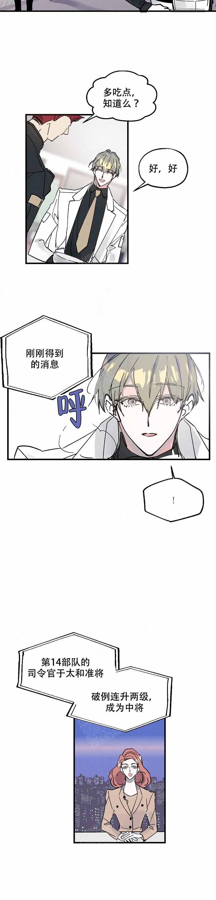 第1话5