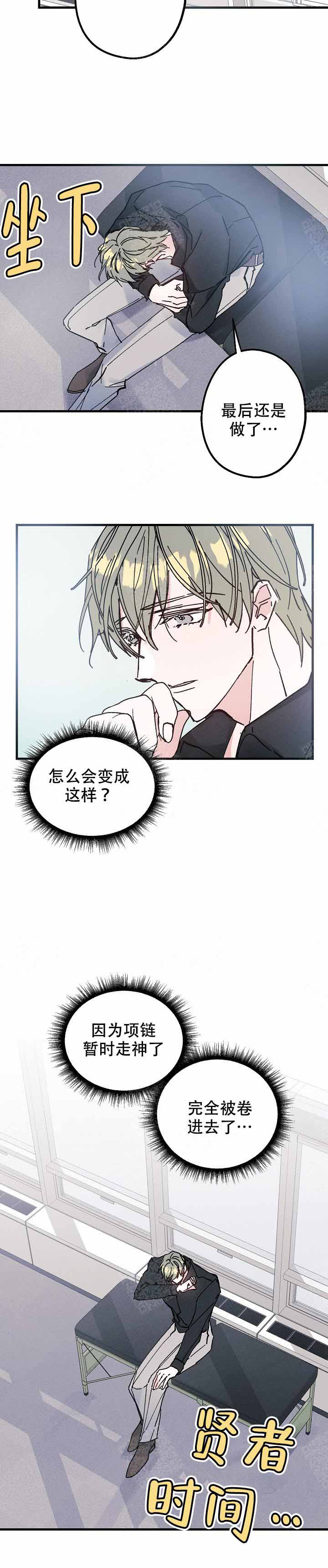 第11话10
