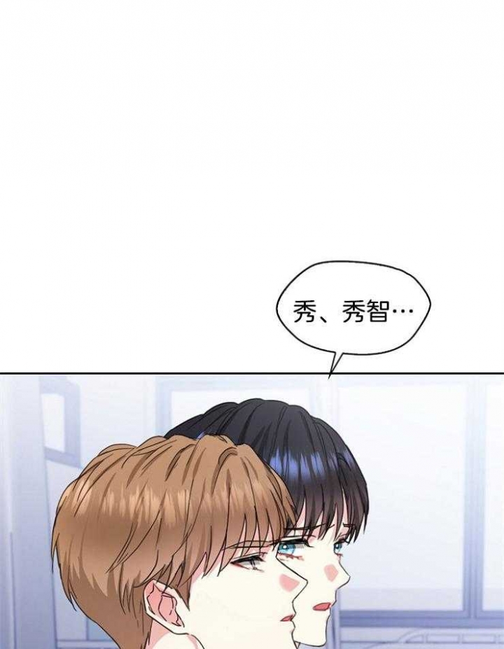 第104话7
