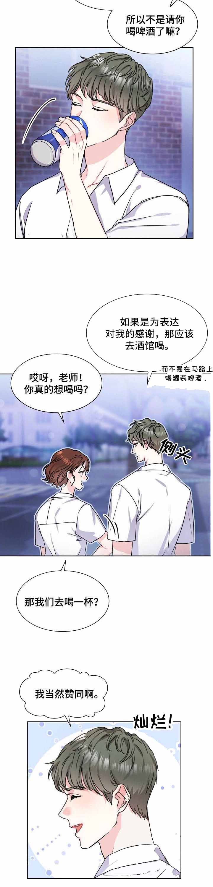 第56话5
