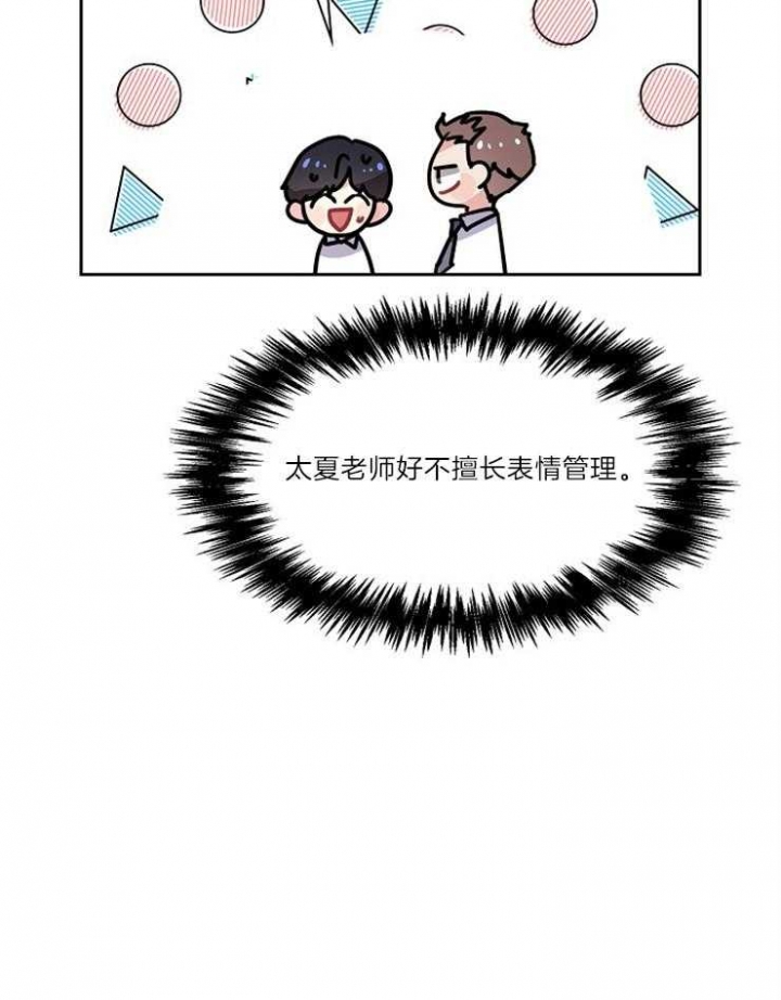 第80话6