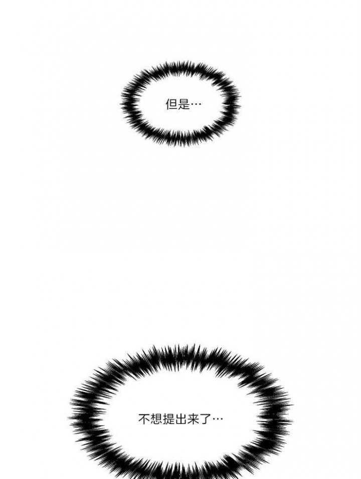 第88话14