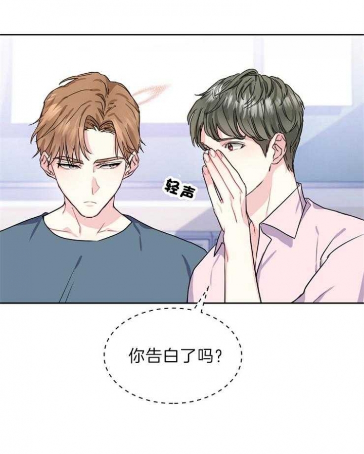 第73话10