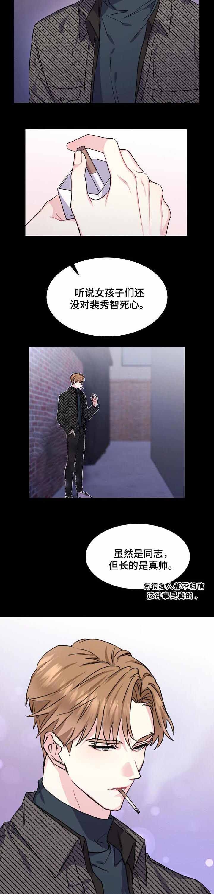 第65话7
