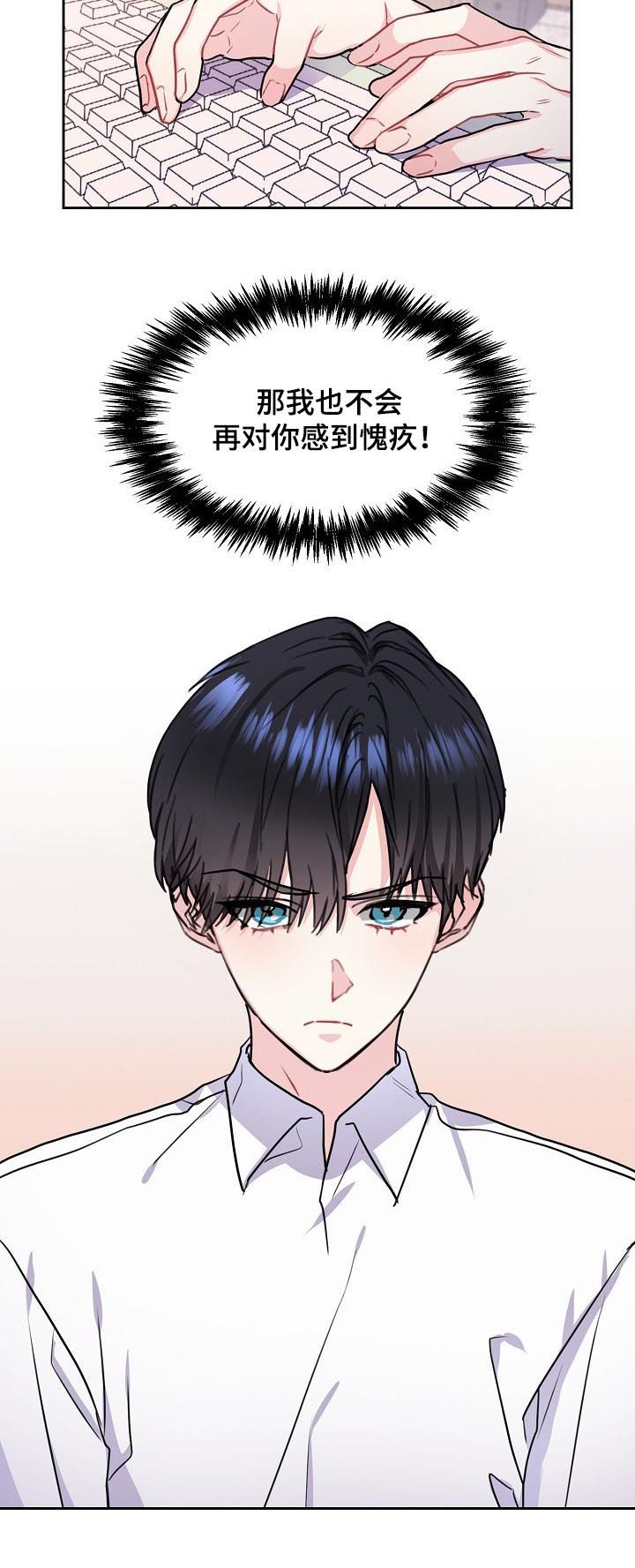 第59话7