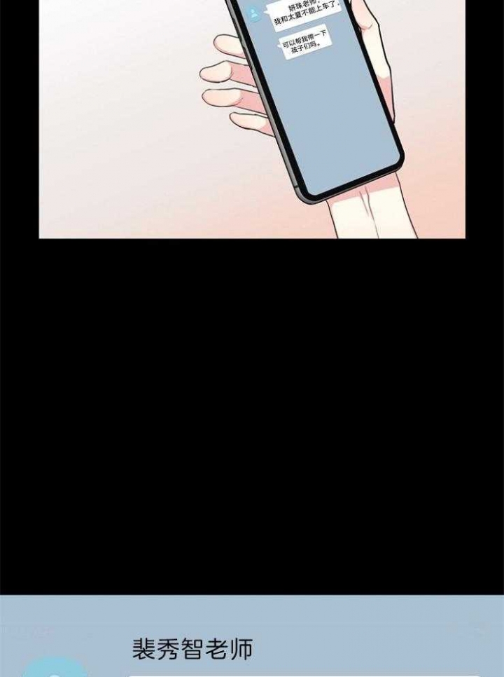 第82话20