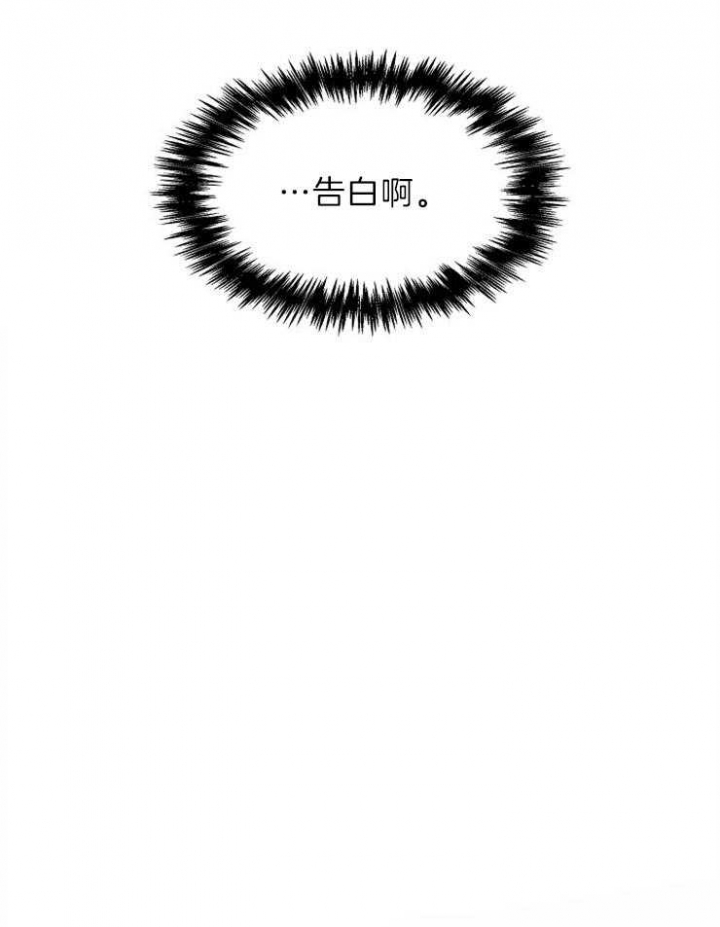 第75话25