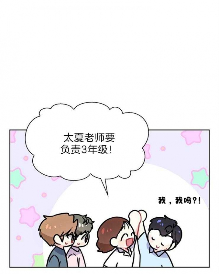 第73话15