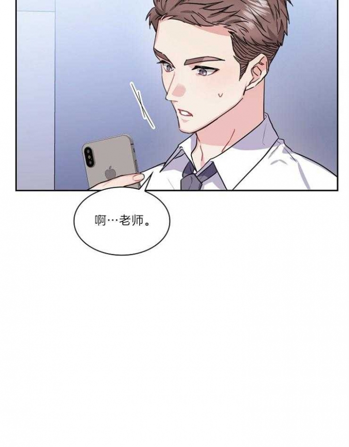 第80话9