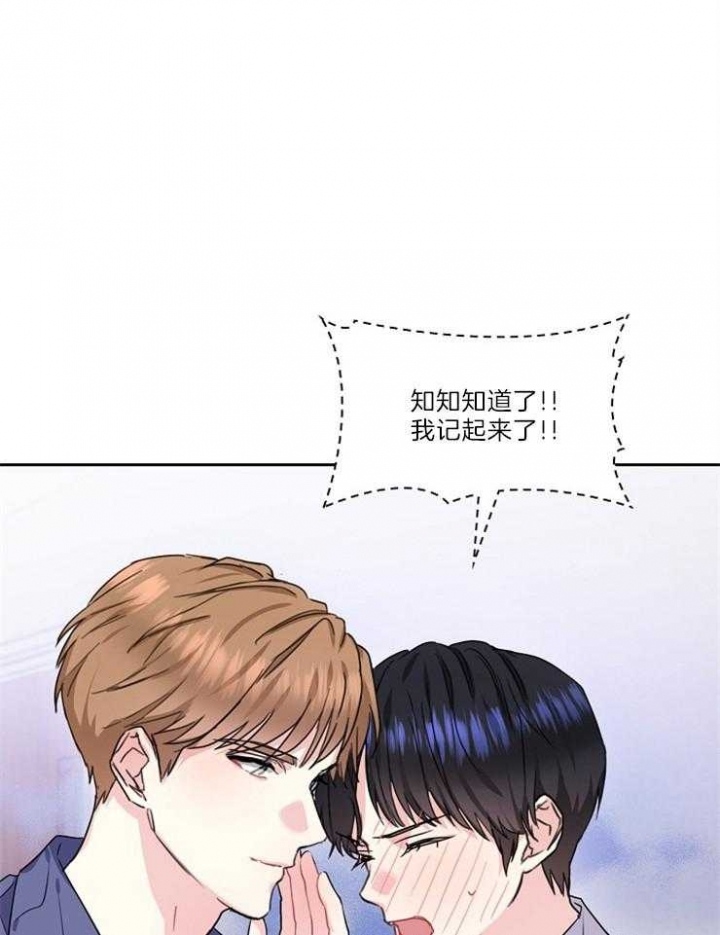 第86话8