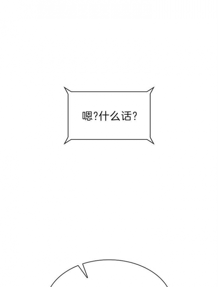 第101话14