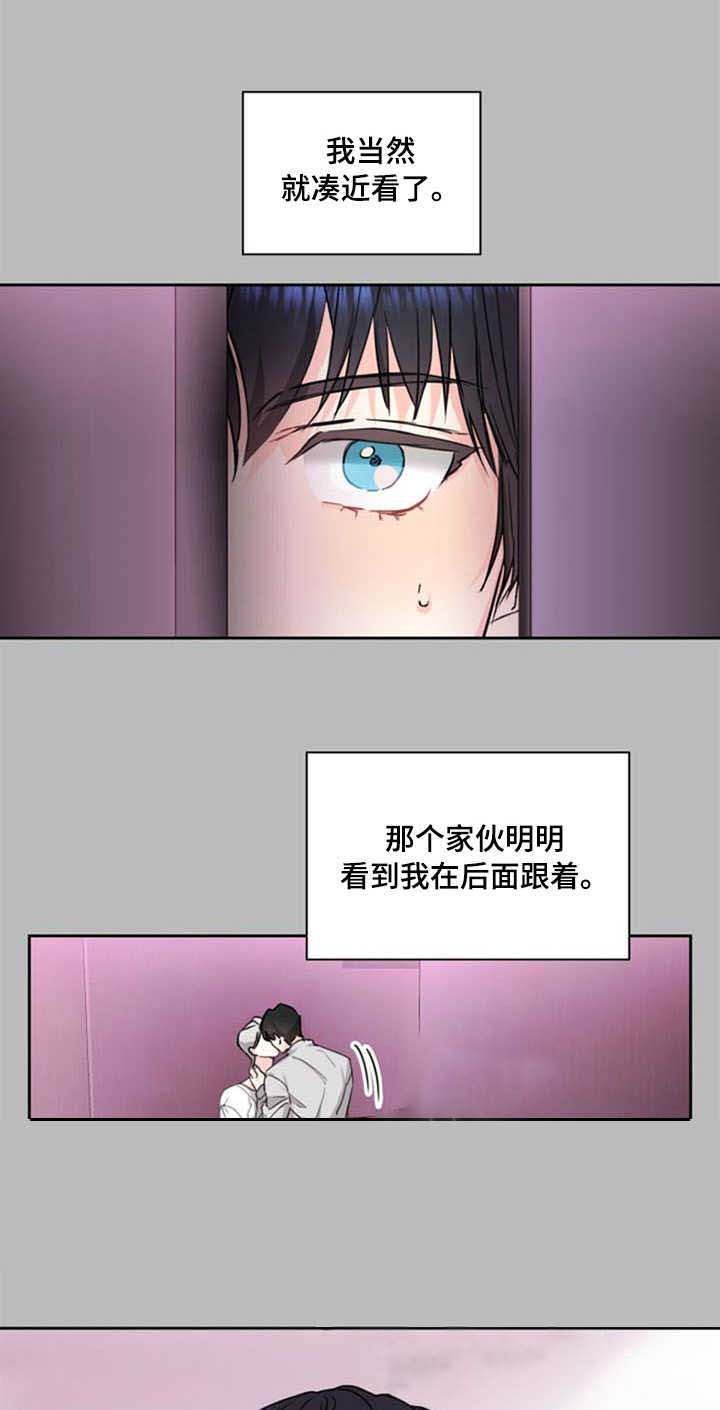 第5话6