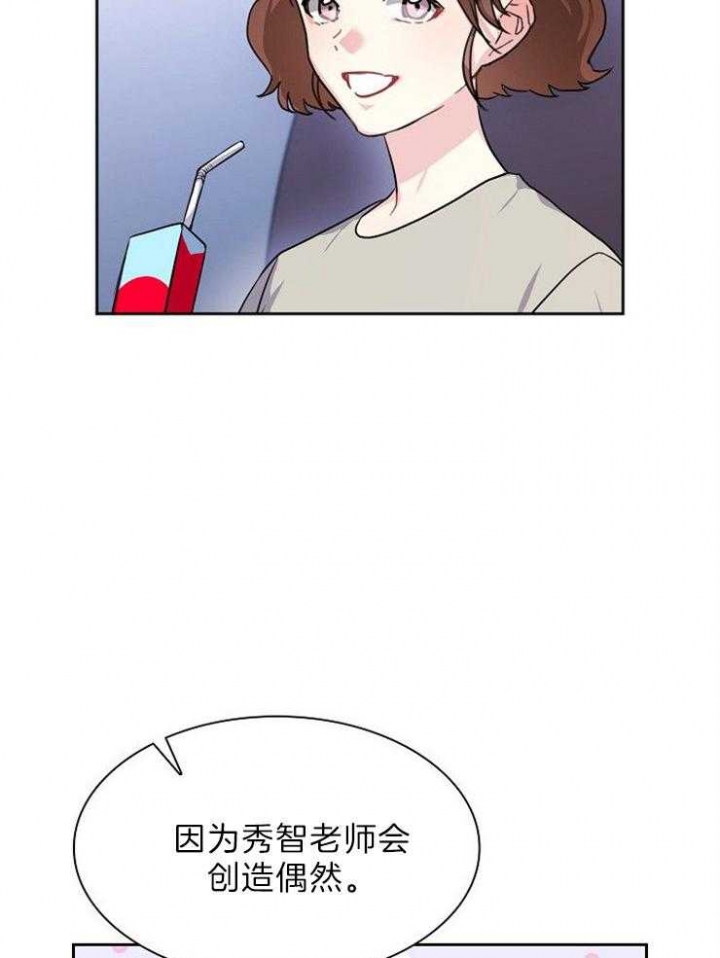 第77话9