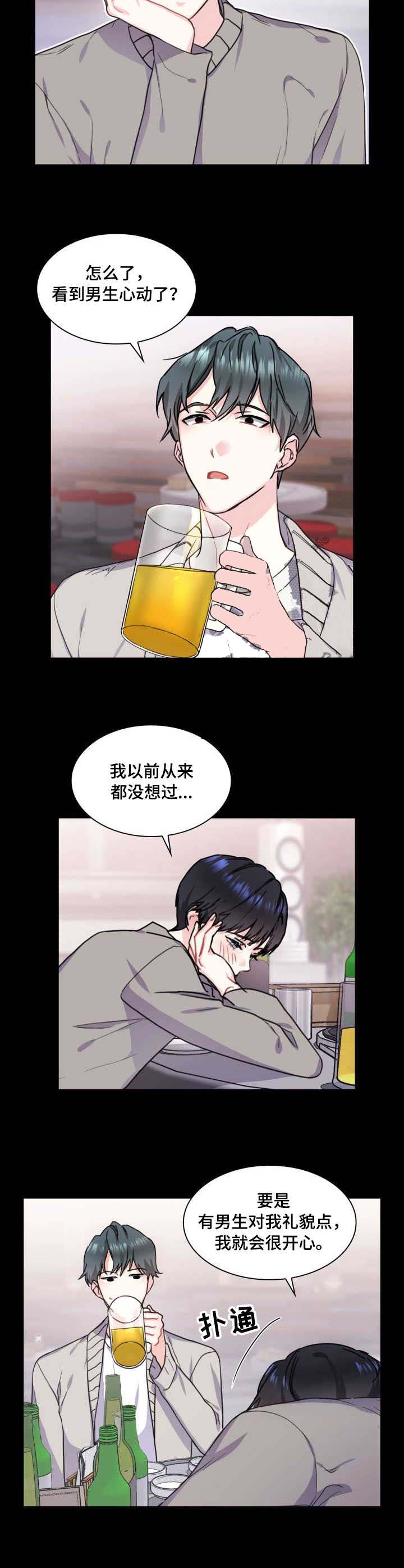 第19话1