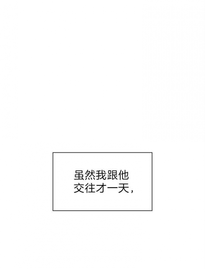 第100话26