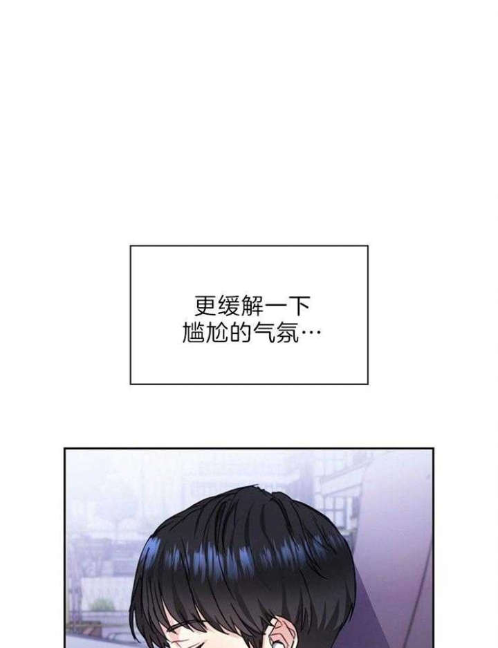 第77话23