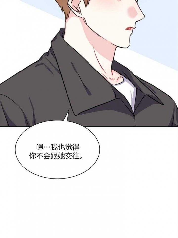 第97话10