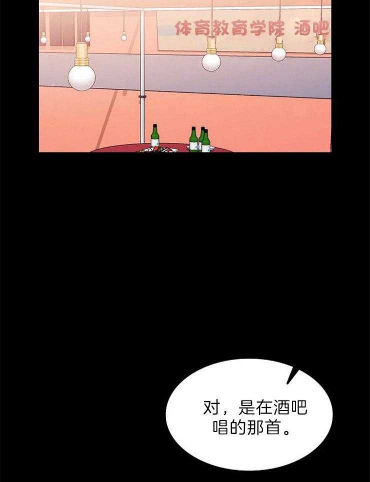 第78话3