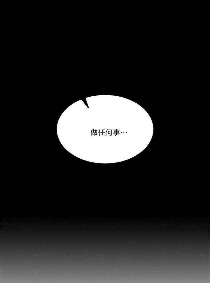 第85话5