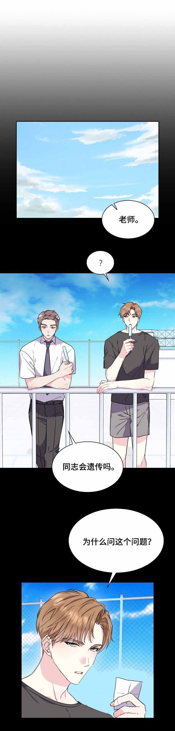 第69话5