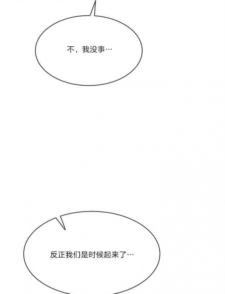 第90话9
