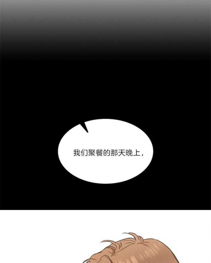 第84话21