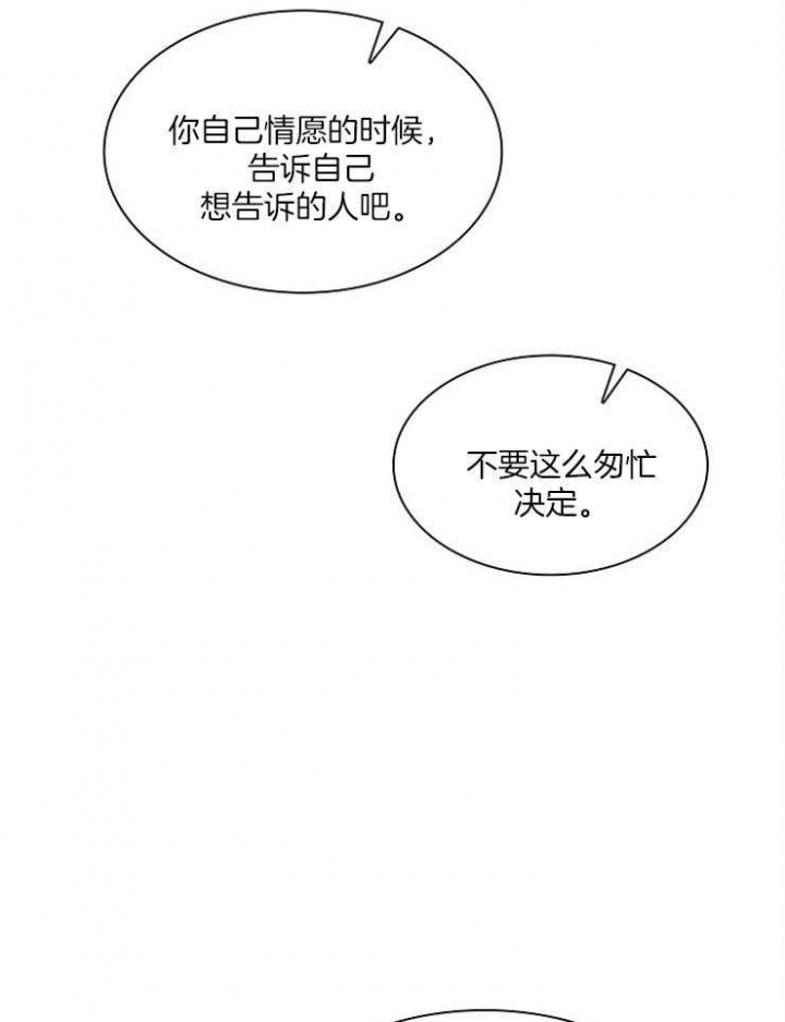 第99话7