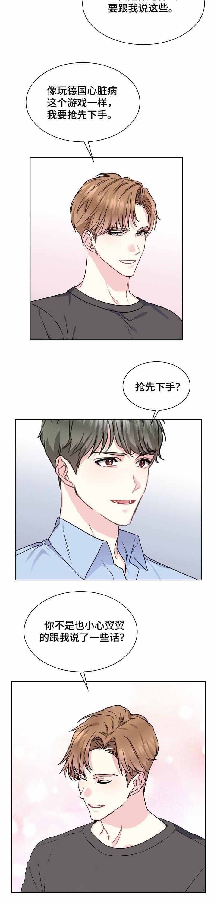 第66话2