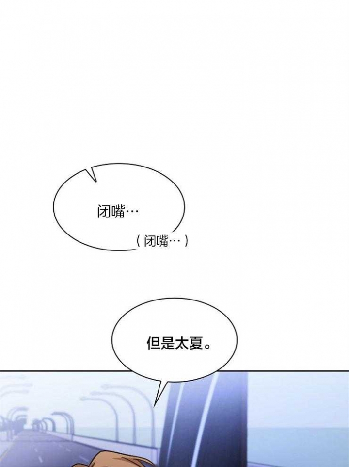 第97话5