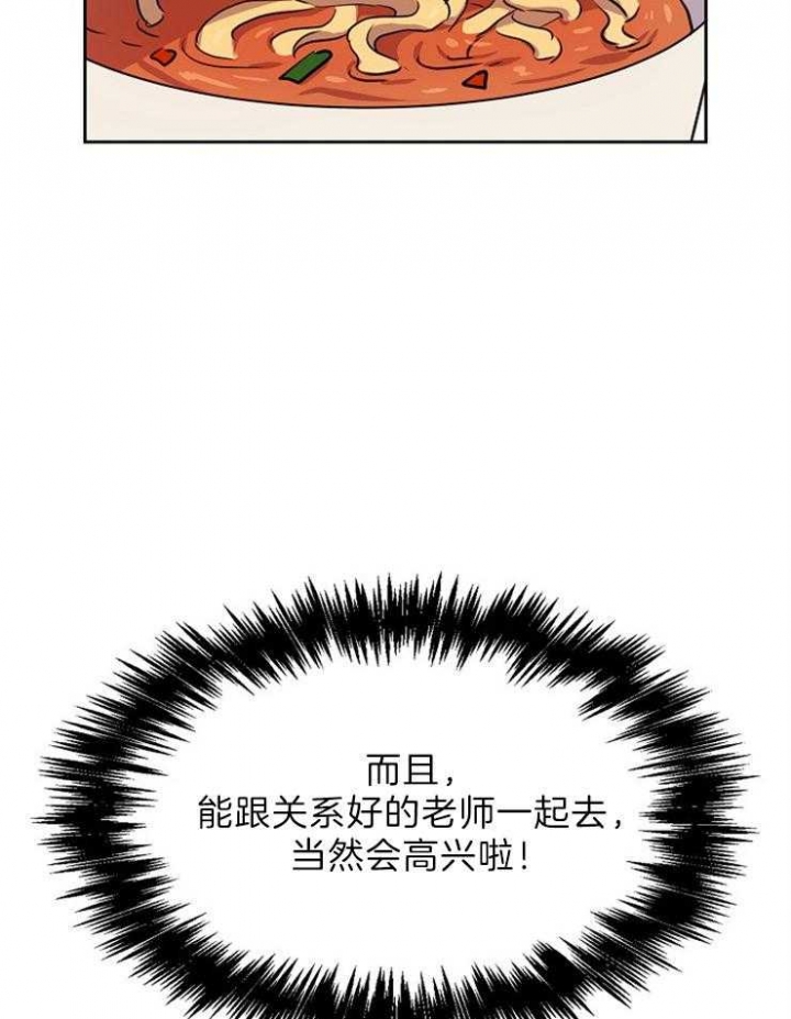 第75话12